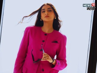 कन्फर्म! सोनम कपूरकडे दुसऱ्यांदा Good News! फॅशनेबल कपड्यात दाखवला बेबी बंप