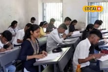 SSC HSC Exam: शेवटची संधी! फॉर्म नंबर 10 भरून द्या दहावी, बारावीची परीक्षा, कसा करायचा अर्ज?