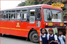 ST Bus: विद्यार्थ्यांसाठी मोठा निर्णय, ST बस लेट झाल्यास थेट फोन उचलायचा अन्...