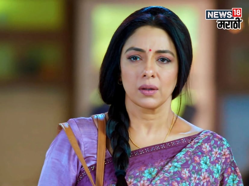 यातील कलाकार हे इंजीनियर, मार्केटींग आणि थिएटर सारख्या वेगवेगळ्या क्षेत्रात पदव्या मिळवलेले आहेत. अनुपमा मधील अशिक्षीत दाखवलेली गृहिणी रुपाली गांगुली ती वास्तवात खूप चांगली पदवी घेऊन पास झालेली आहे.