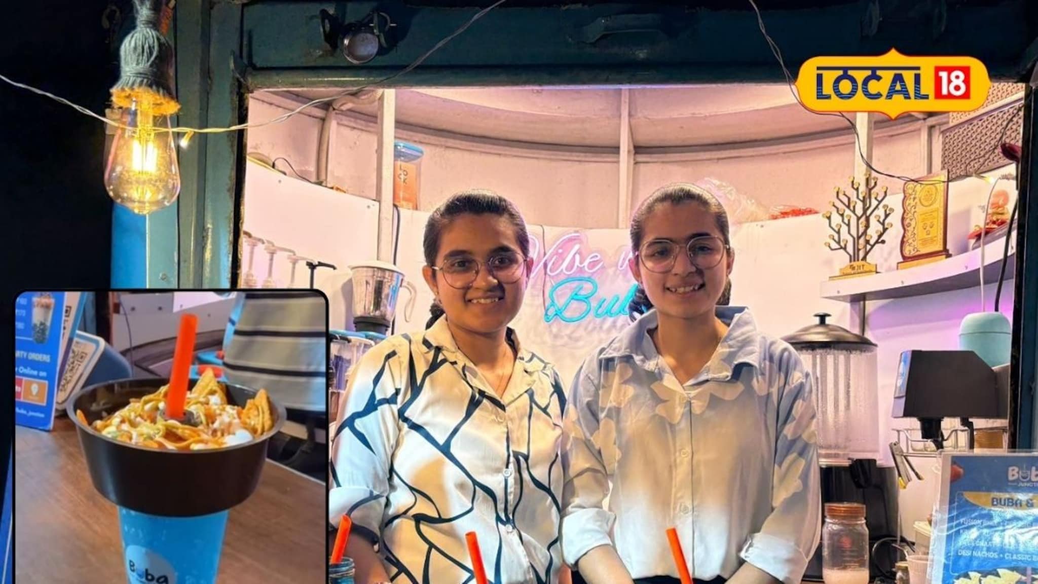 Success Story : नोकरी सोडली, उच्चशिक्षित बहिणींनी सुरू केला व्यवसाय, महिन्याला लाखांची कमाई