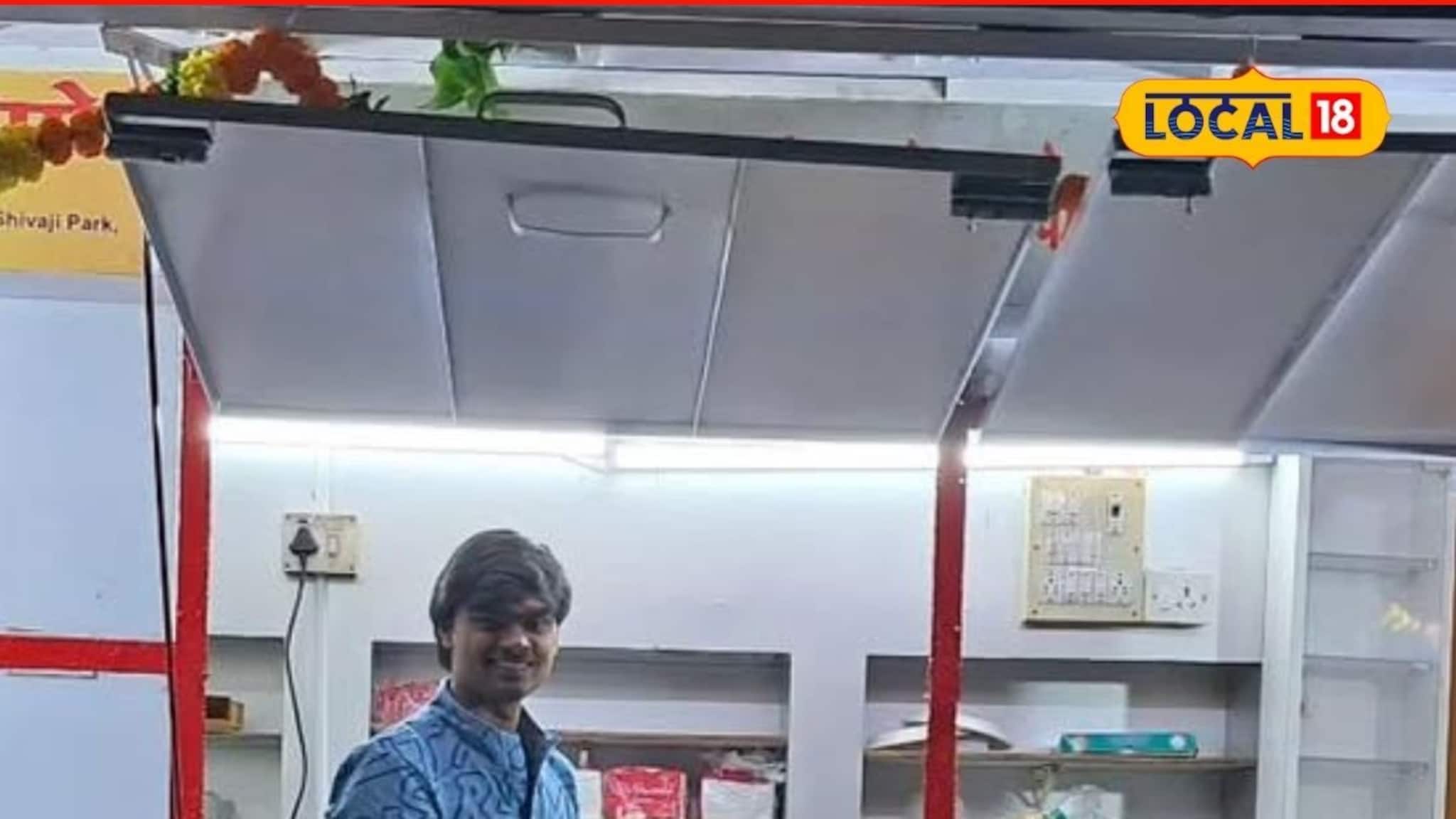 Success Story : छोट्या मोमोज स्टॉलपासून केली सुरूवात, आज 2 फूड आउटलेट, नितीनची महिन्याला 3 लाख कमाई