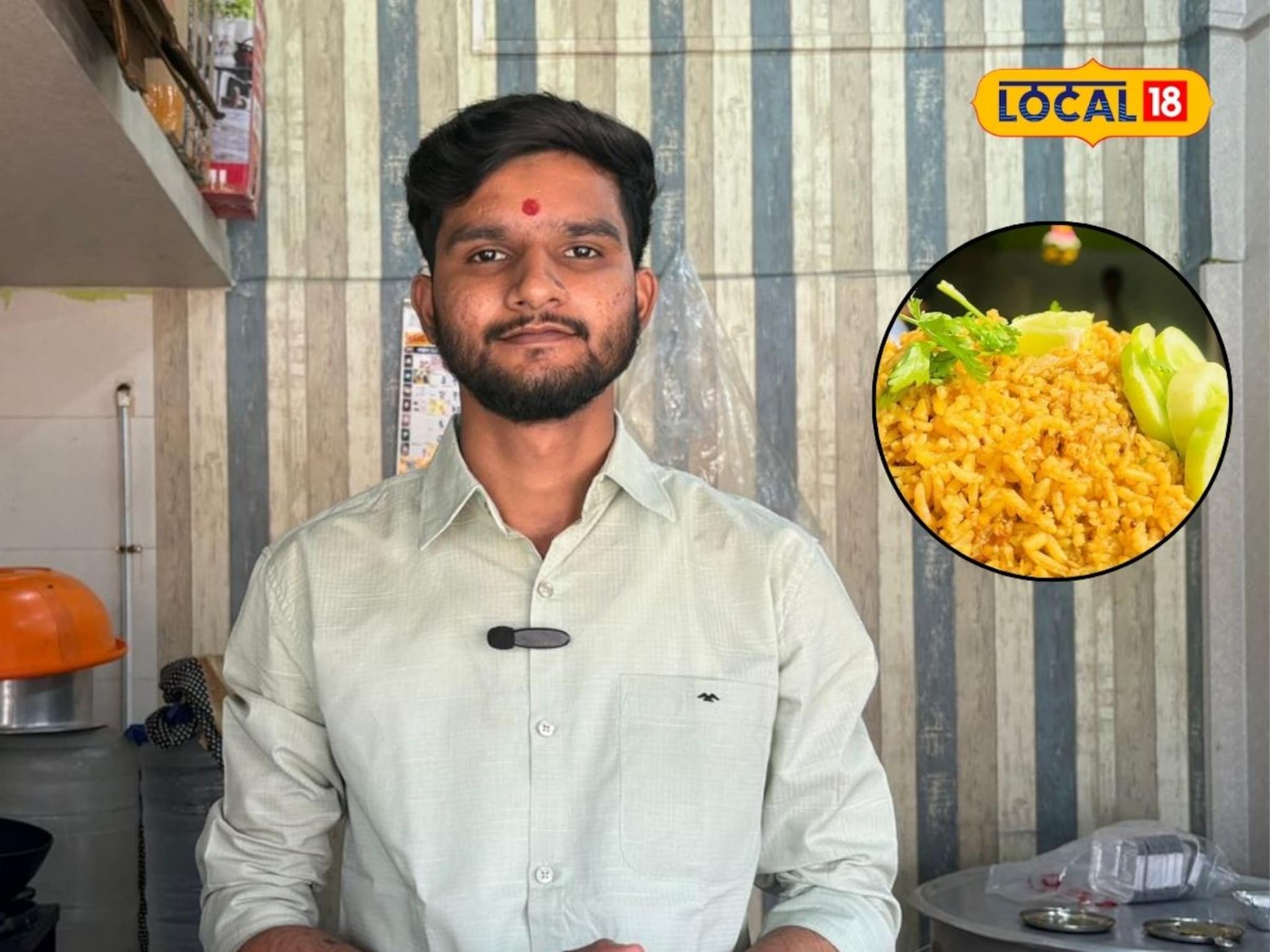 Success Story : नोकरी सोडून फायदा झाला! 22 वर्षांच्या तरुणाने उभारला 'मिस्टर खिचडीवाला' ब्रँड, एकाच वर्षात 4 शाखा!