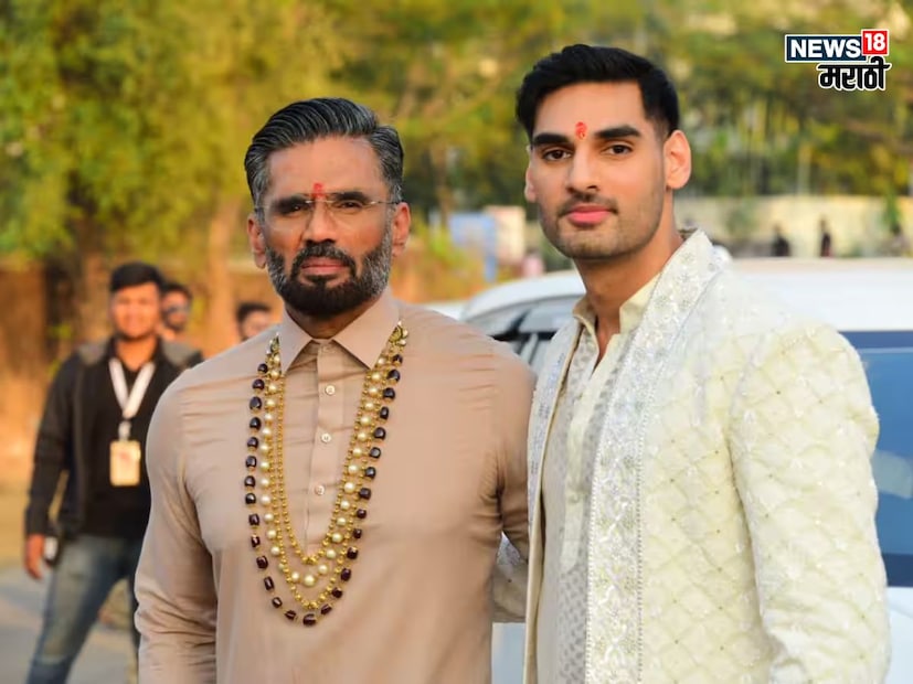 दिवाळ आणि तुळशीच्या लग्नानंतर सेलिब्रेटींचीही लगीन सराई सुरू झाली आहे. अशातच प्रसिद्ध अभिनेता सुनील शेट्टीचा मुलगा अहान शेट्टीच्या लग्नाचीही चर्चा सुरू झाली आहे. दिवाळ आणि तुळशीच्या लग्नानंतर सेलिब्रेटींचीही लगीन सराई सुरू झाली आहे. अशातच प्रसिद्ध अभिनेता सुनील शेट्टीचा मुलगा अहान शेट्टीच्या लग्नाचीही चर्चा सुरू झाली आहे.