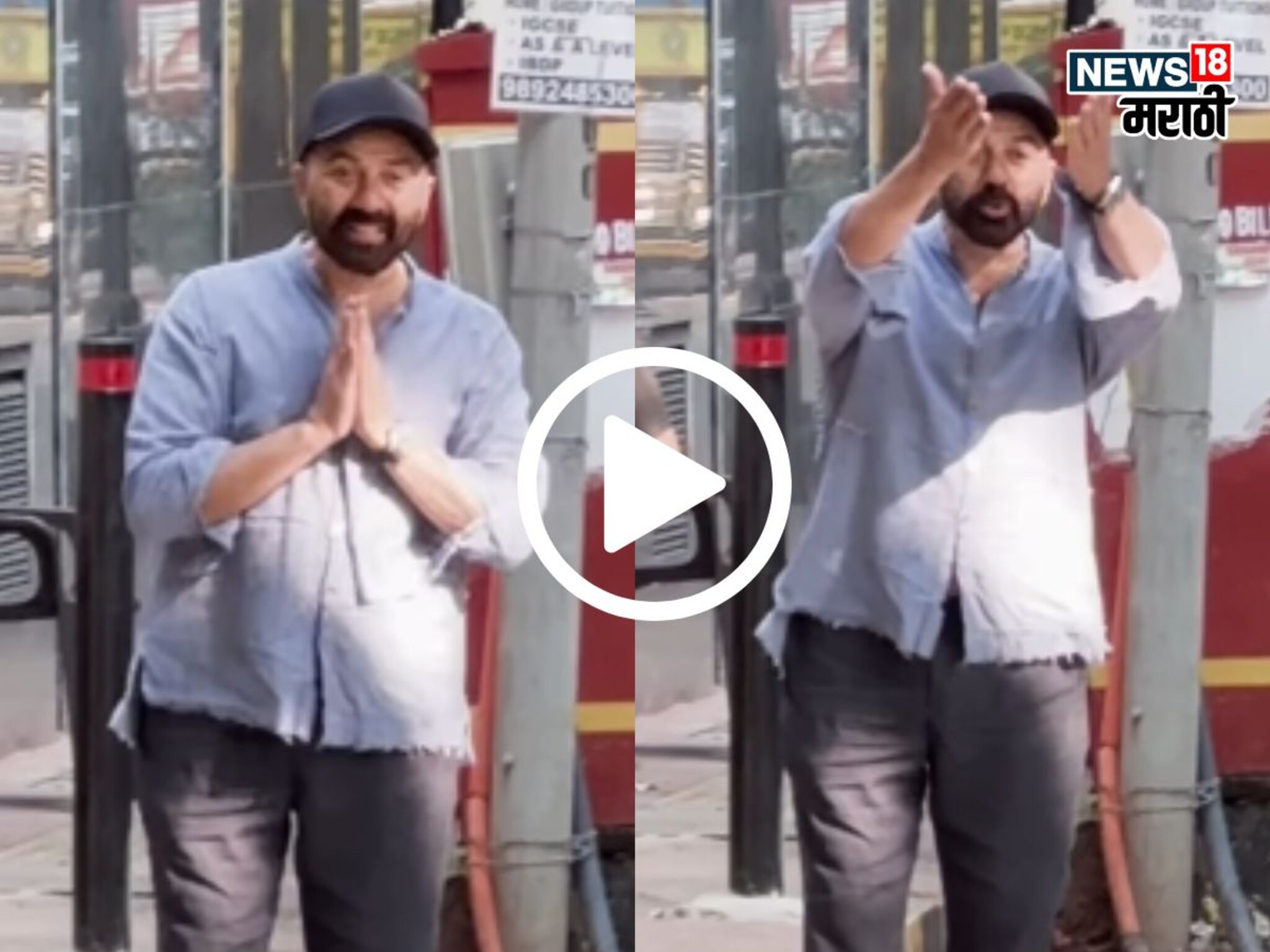 Sunny Deol : घराबाहेर आला, हात जोडले अन् XXX, शिव्या देत कुणावर भडकला सनी देओल! VIDEO होतोय व्हायरल