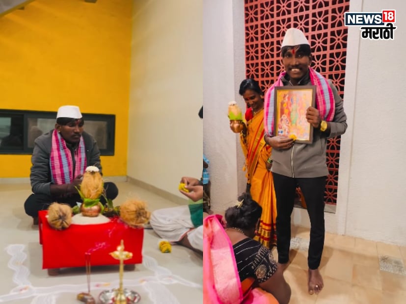 उपमुख्यमंत्री अजित पवार यांनी सूरज चव्हाणला घर बांधून देण्याचं आश्वासन पूर्ण केलं. घरात प्रवेश करण्याआधी सूरजने अजित पवारांची भेट घेत त्यांचे आभार मानले. 