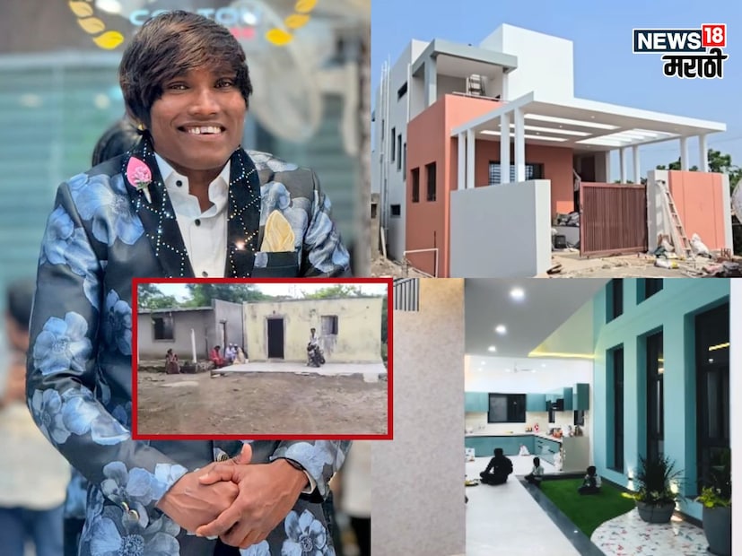 येत्या 29 नोव्हेंबर 2025 रोजी सूरज चव्हाणचं लग्न आहे. लग्नाआधी त्याने नव्या बंगल्यात गृहप्रवेश केला आहे. लग्नानंतर बायकोला घेऊन सूरज नव्या घरात येणार आहे. 