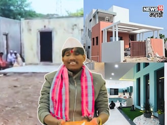 पत्र्याचं घर आता त्याच ठिकाणी आलिशान बंगला, सूरज चव्हाणच्या नव्या घराचे 10 फोटो