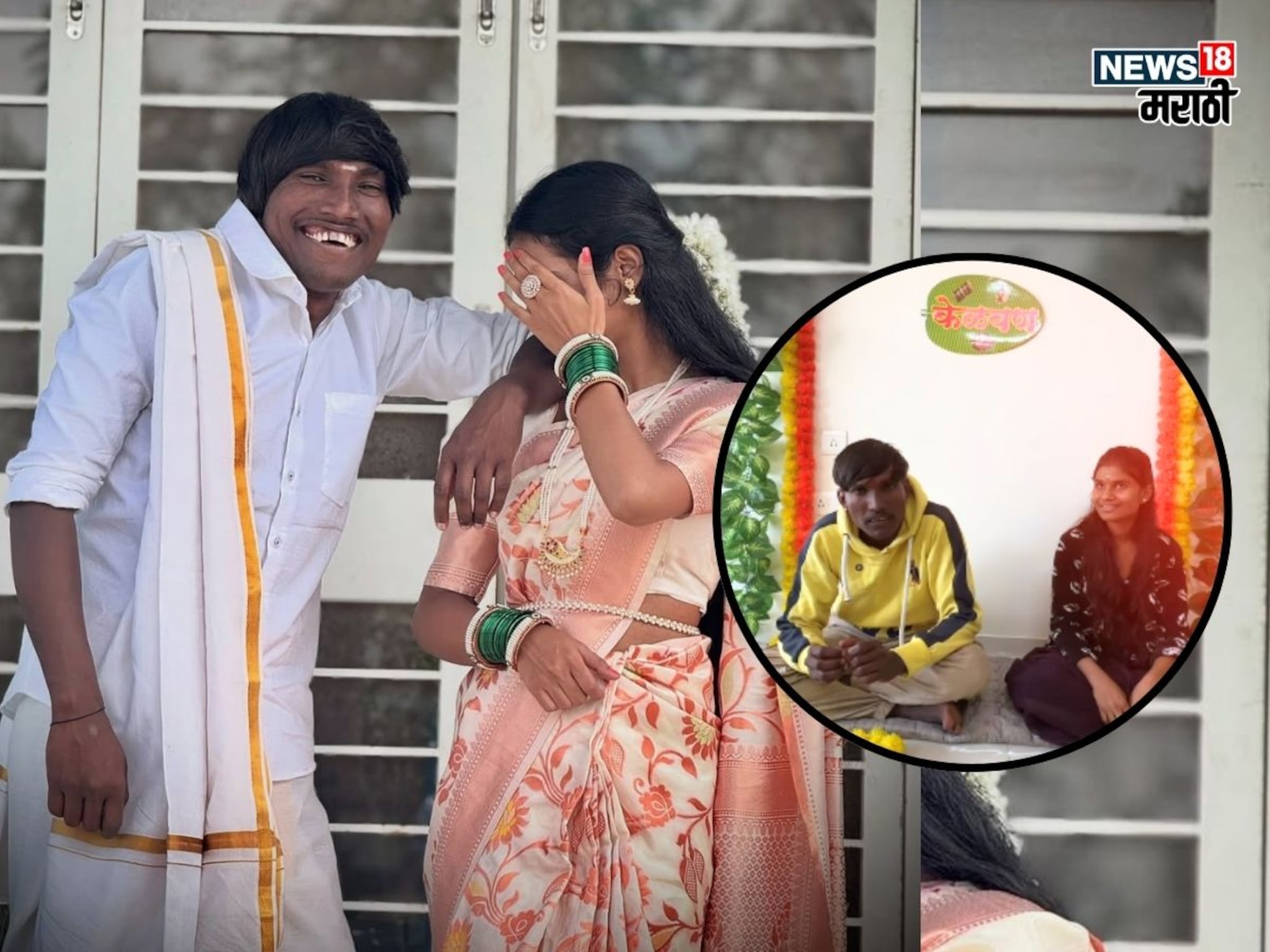 Suraj Chavan Wife : 'मीच त्यांची होणारी बायको' म्हणत अखेर समोर आली सूरज चव्हाणची लाईफ पार्टनर, PHOTO