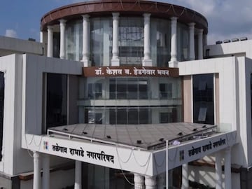 तळेगाव नगर परिषद तळेगाव नगर परिषद