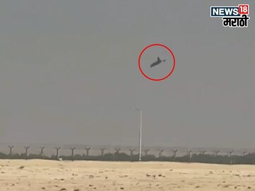 मोठा आवाज अन् तेजस फायटर जेट जमिनीकडे झेपावलं, पायलटचं काय झालं? PHOTOS