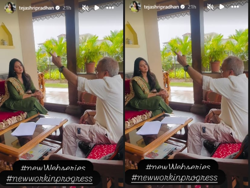 #newwebseries #newworkinprogress असे हॅशटॅग हिने या फोटोसहीत शेअर केले आहेत. तेजश्री प्रधान नव्या वेब सीरिजमध्ये दिसणार आहे. मग त्यासाठी ती मालिका सोडणार अशा चर्चा सुरू झाल्या आहेत. तेजश्रीने यावर कोणतीही प्रतिक्रिया दिलेली नाही. 