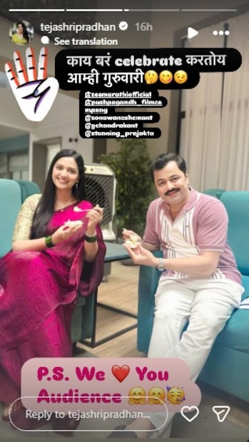 तर तेजश्री प्रधानने देखील पोस्ट शेअर करत आनंद व्यक्त केला आहे. सुबोध भावेसोबतच्या सेटवरचा फोटो शेअर करत तिने लिहिलंय, 