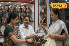 Thane Crime : सोन्याची पिन मागितली अन् पसार झाल्या, 'त्या' महिलांचं मोठं कांड, दुकानदारही हैराण