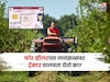 फोर व्हीलरच्या लायसन्सवर ट्रॅक्टर चालवता येतो का? नियम काय सांगतो?