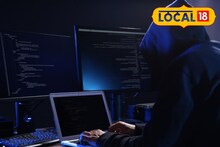 Pune Crime : सायबर गुन्हेगारांना वापरायला दिलं स्वतःच बँक अकाऊंट; पुण्यातील पठ्ठ्याला अटक