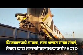 ट्रेनवर ट्रेन चढली, अपघात कसा झाला? 10 तासांच्या रेस्क्यूनंतरची थरारक दृश्यं
