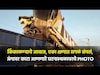 ट्रेनवर ट्रेन चढली, अपघात कसा झाला? 10 तासांच्या रेस्क्यूनंतरची थरारक दृश्यं