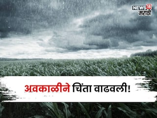 maharashtra weather update maharashtra weather update