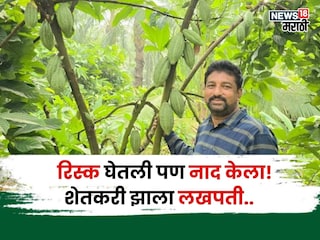 Success Story Success Story