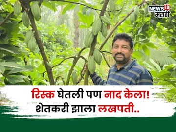 Success Story Success Story