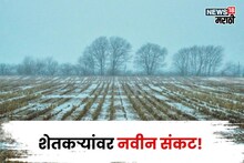 आधी अतिवृष्टीने शेतकऱ्यांना झोडपलं! आता नवीन संकट, हवामान विभागाचा अंदाज काय?