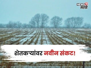 maharashtra weather update maharashtra weather update