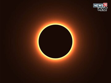 सर्वात मोठं सूर्यग्रहण! इतक्या वेळेसाठी पृथ्वी जाणार अंधाराखाली, दिवस कोणता?