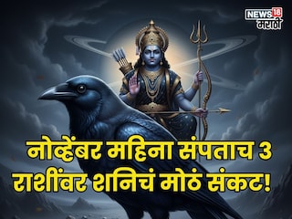 Astrology News Astrology News