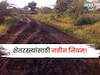 शेतरस्त्यांसाठी महसूल विभागाकडून नवीन आदेश जाहीर!