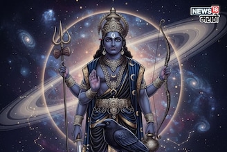 तब्बल ७ वर्ष येणार मोठी संकटं! या राशीच्या मागे कडक शनि साडेसाती लागणार