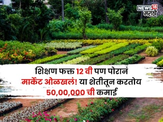 success story success story