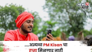 pm kisan yojana pm kisan yojana