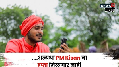 pm kisan yojana pm kisan yojana