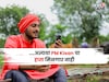 १९ नोव्हेंबरला PM Kisan चा हप्ता फक्त या शेतकऱ्यांना मिळणार! कारण आलं समोर