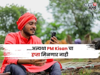 pm kisan yojana pm kisan yojana
