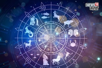 अरे वाह! पुढील ७ दिवस ५ राशींसाठी ठरणार सर्वात भाग्यशाली, इच्छापूर्ती होणार
