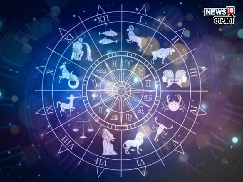 Astrology News