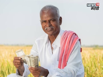 pm kisan yojana 