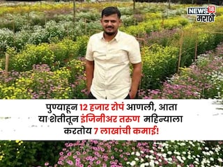 success story success story