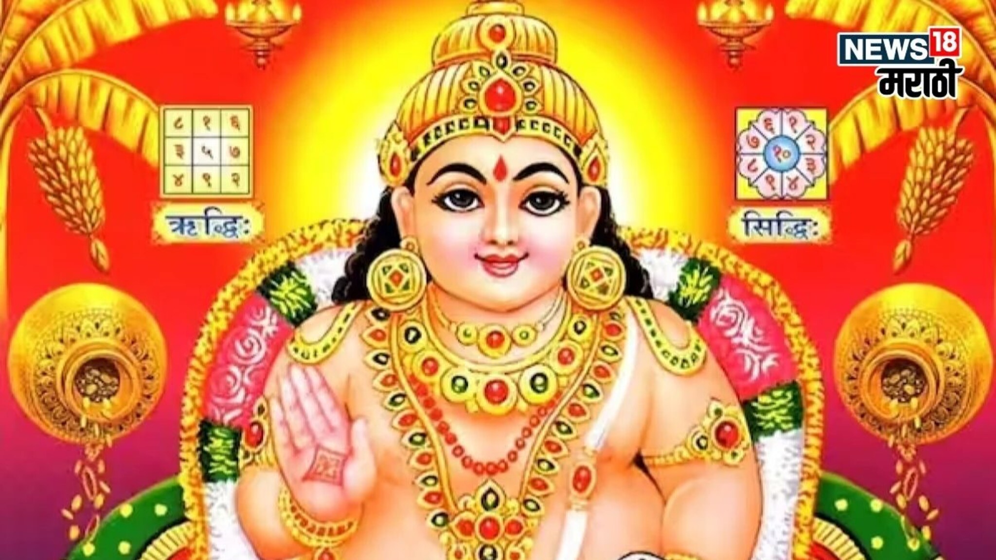 आता फक्त आनंदी आनंद! 23 नोव्हेंबर आधी 3 राशींवर होणार कुबेराची कृपा, घरात पैसाच पैसा येणार