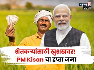 pm kisan 21st installment pm kisan 21st installment