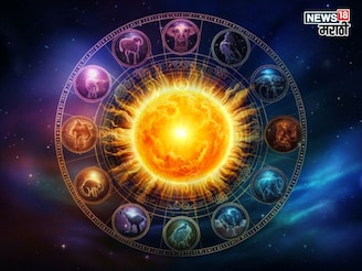फक्त काही तास शिल्लक! या 3 राशींना संध्याकाळी मिळणार गुड न्यूज