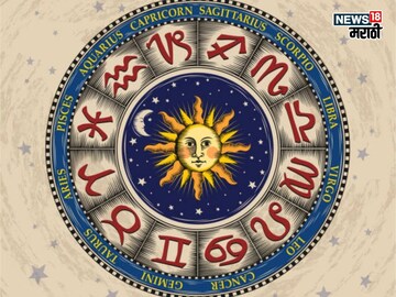 शेवटी नशिबाने साथ दिलीच! पुढच्या काही तासांत या 3 राशींचा सुवर्णकाळ होणार सुरू