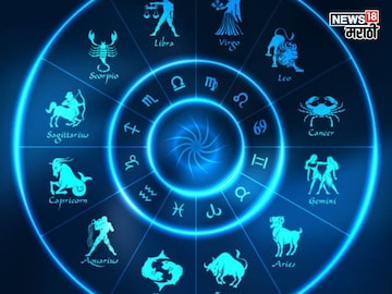 आज चंपाषष्टीच्या मुहूर्तावर आला मोठा योग,6 डिसेंबरपर्यंत 5 राशींचं होणार चांगभलं आज चंपाषष्टीच्या मुहूर्तावर आला मोठा योग,6 डिसेंबरपर्यंत 5 राशींचं होणार चांगभलं