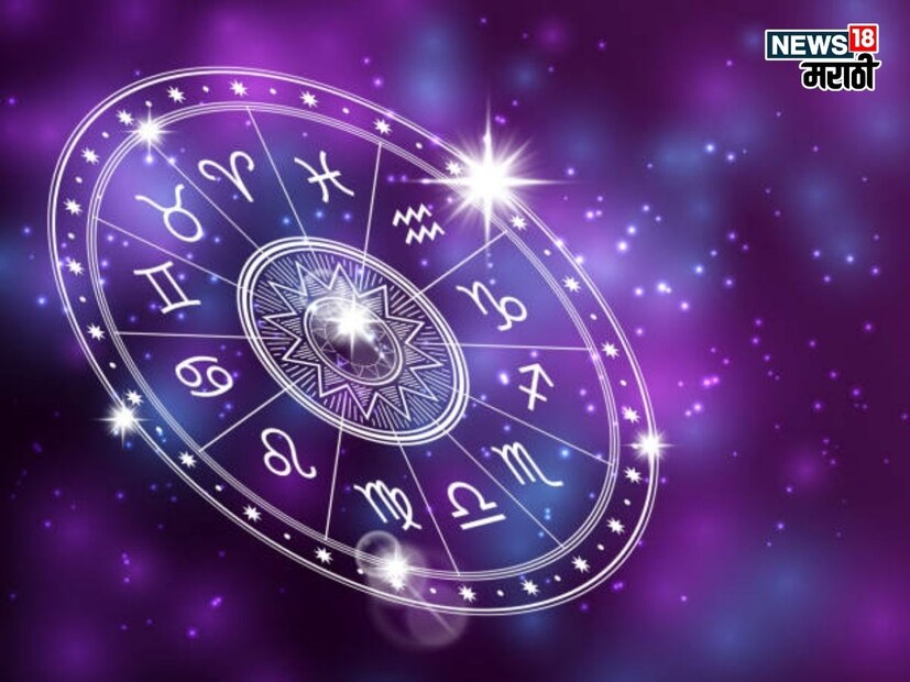 astrology news