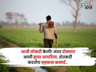 success story success story