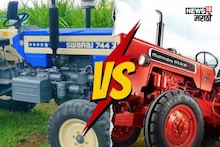 महिंद्रा, स्वराज सगळेच फेल! मार्केटमध्ये या ट्रॅक्टरची 'बाहूबली' म्हणून ओळख, किंमत फीचर्स काय?