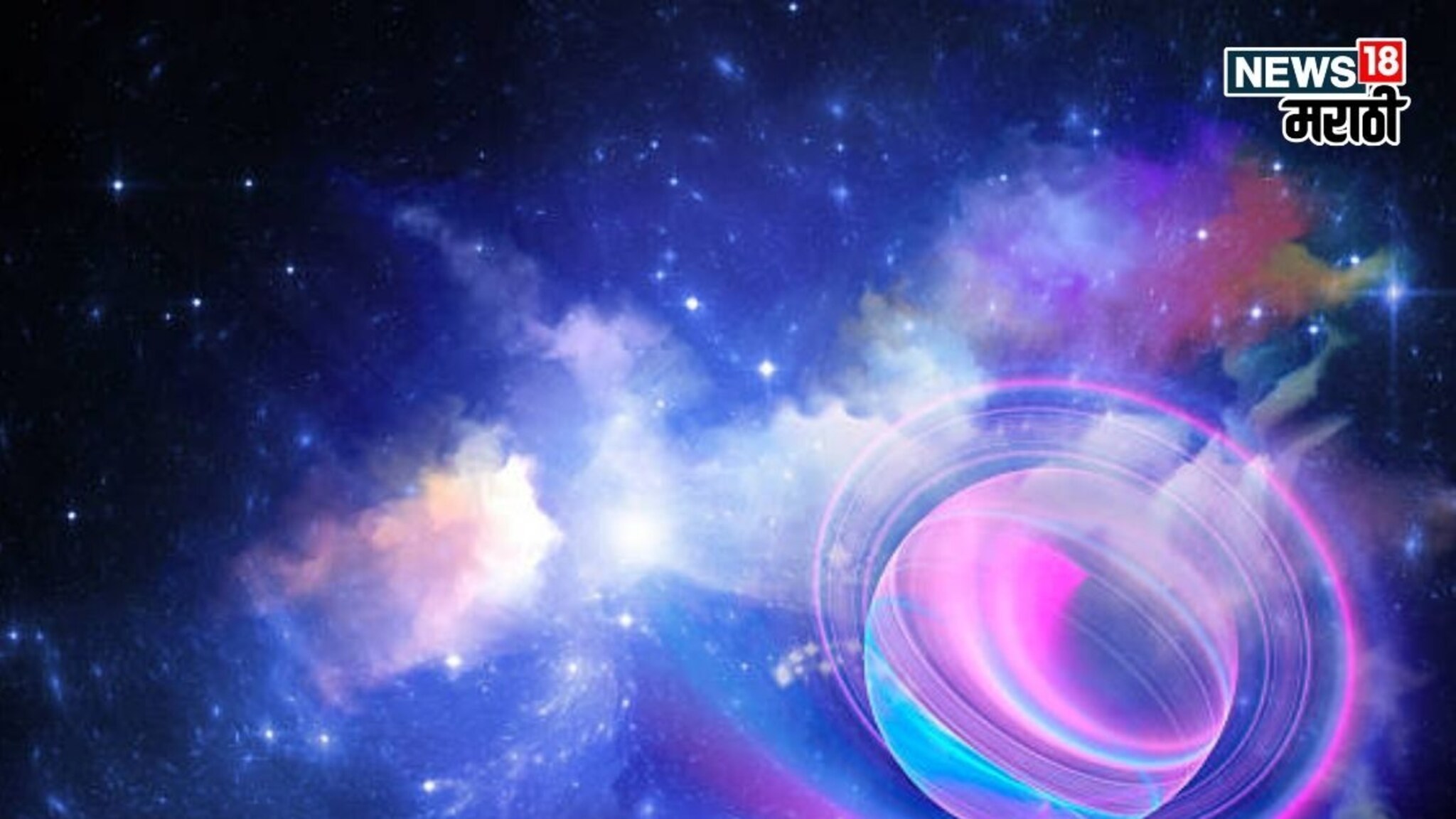 Horoscope Today: संकष्टीला गणरायाची कृपा कोणावर? मेष ते मीन 12 राशींना रविवारचा दिवस कसा