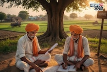 जमीन दुसऱ्याच्या ताब्यात गेली असल्यास ती पुन्हा कशी मिळवायची? नियम काय सांगतो?